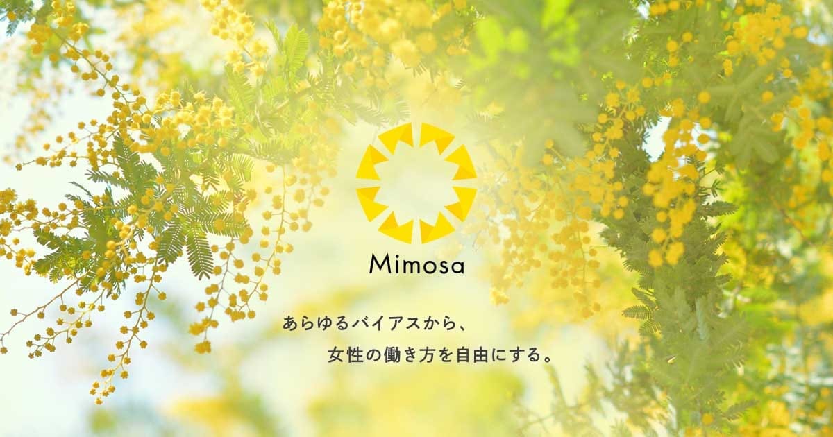 株式会社Mimosa（ミモザ）